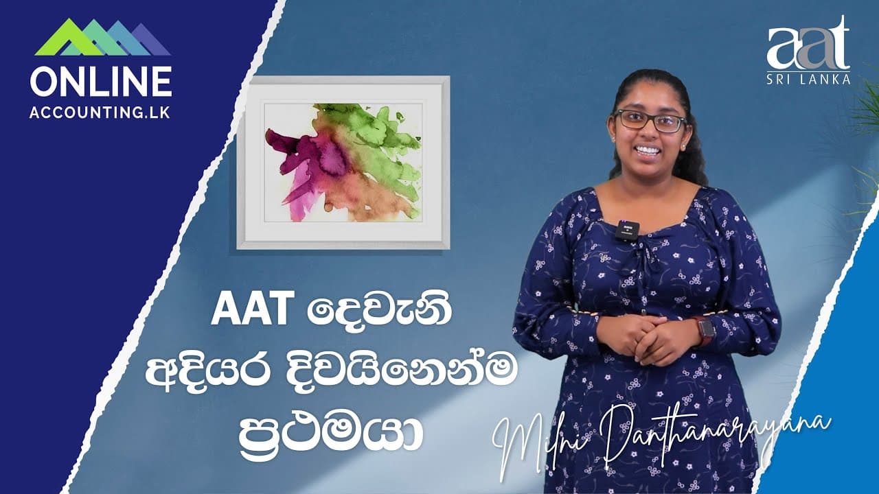 Milni Danthanarayana - AAT Level 2 - Island 1st - July 2023 video thumbnail