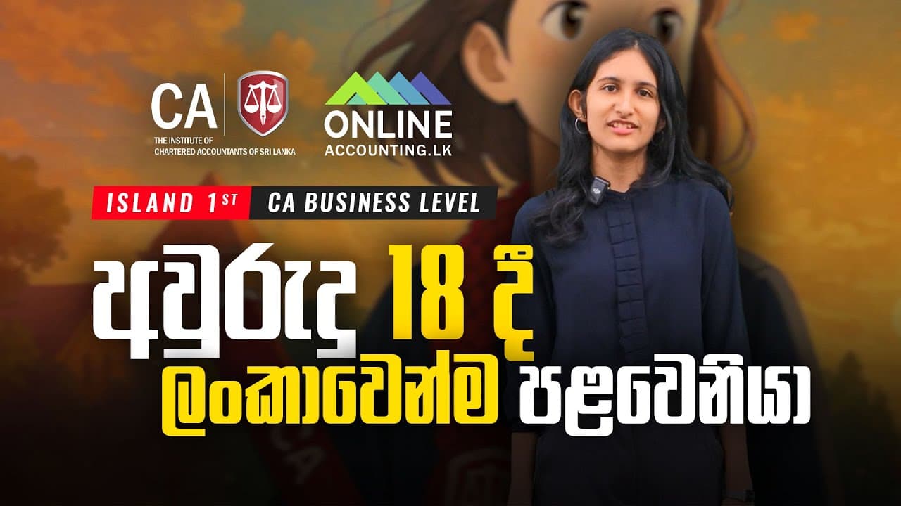 Kithmathara muthukumarana video thumbnail