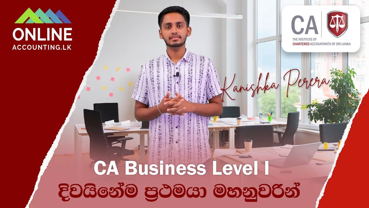Kanishka Perera video thumbnail